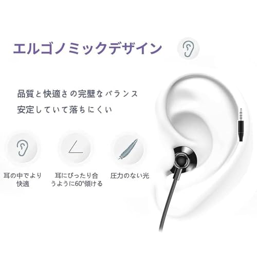 イヤホン 有線 3m 3メートル イヤホン HIFI音質 音量調節 マイク付き 通話可能 ハイレゾ クリア通話 重低音 ステレオイヤフォン スマホイヤホン 快適な装着感 人間工学 絡み防止 有線 遅延なし/Android/iPhone/テレビ PC など対応(ディープブラック) 商品画像5