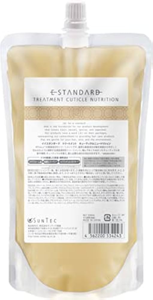 Amazon | イイスタンダード キューティクルニュートリション