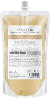 Amazon | イイスタンダード キューティクルニュートリション 500ml