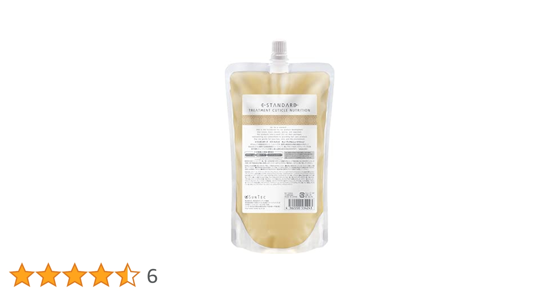 Amazon | イイスタンダード キューティクルニュートリション 500ml