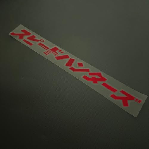 Image of Car Stickers Auto Front Windshield Window Decal Bumpers for Japanese JDM SH Speedhunters Decal Tape 1000x120mm (Laser Red)