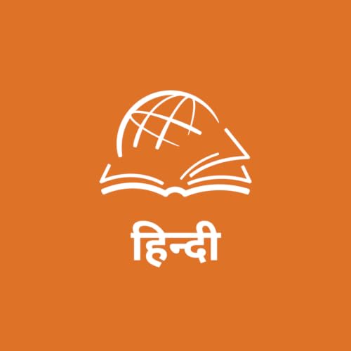 『TTB हिंदी बाइबल अध्ययन (Hindi)』のカバーアート