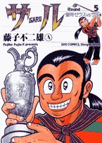 Saruたひこ 71UQEs8C9ZL._UF350,350_QL50_.jpg