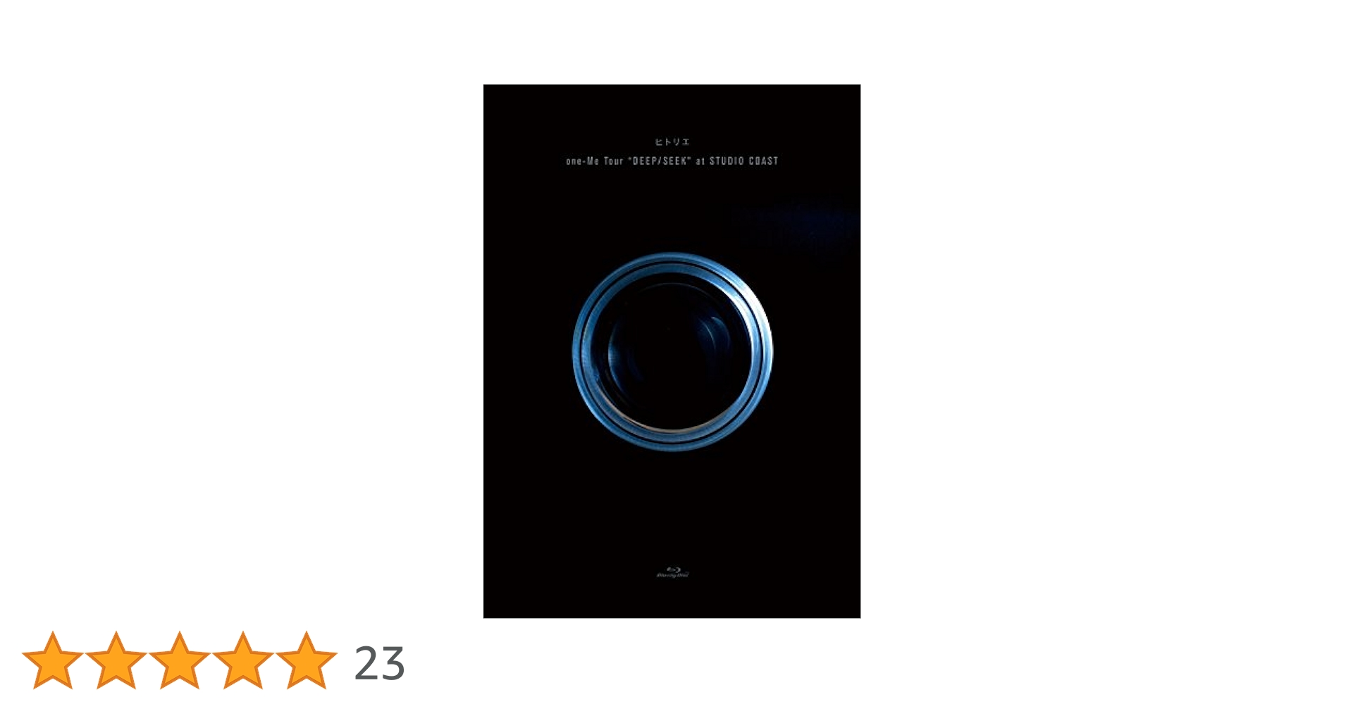 ヒトリエ　 LIVE TOUR UNKNOWN  初回盤ブルーレイ Amazon.co.jp: HITORIE LIVE TOUR UNKNOWN 2018 