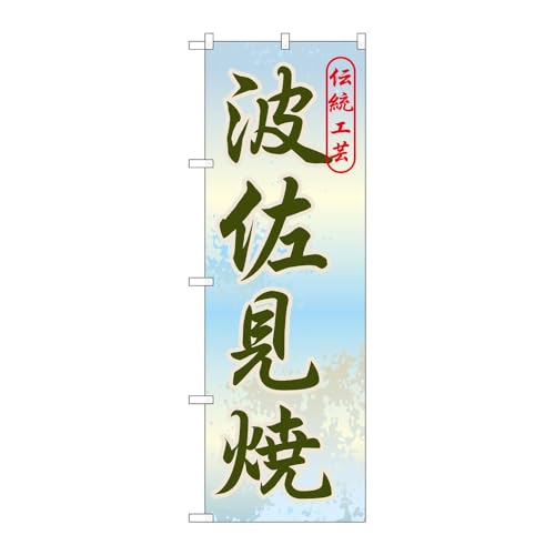 y3Zbgz ̂ڂ艮H[ ̂ڂ 119828 g W600×H1800mm OO ̑ ɐ 󒍐Yi