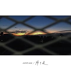 �A�蓹 / CASPER CAVE