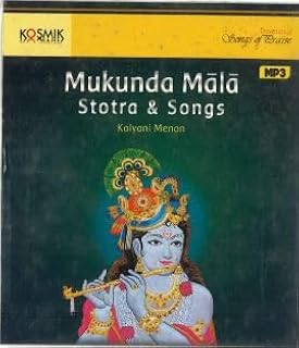 Mukunda Mala Stotra & Songs, Devotional Audio CD by Kalyani Menon Price In India