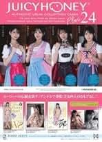 トレカ 『 壇蜜 おもかげ レギュラー&SP コンプリート セット 』 ケース付 Amazon.co.jp: 壇蜜 トレーディングカード