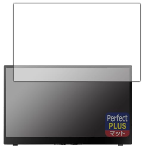 PDA工房 ASUS ZenScreen Ink MB14AHD 対応 PerfectShield Plus 保護 フィルム 反射低減 防指紋 日本製