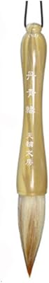 Adult Large Chinese Calligraphy Training Writing Brush Sumi Drawing Watercolor Kanji Brush for Beginner(Culture #12)