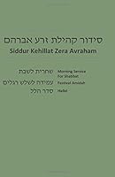 Shabbat Siddur 1545508976 Book Cover