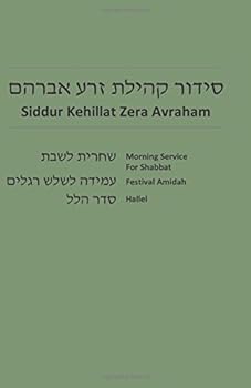 Paperback Shabbat Siddur Book