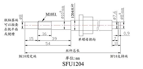 TEN-HIGH Ball Screw CNC Parts SFU1204 NST, 1pcs Ball Screw + 1pcs Nut + 1pcs BK/BF10 End Support Units + 1pcs Coupler + 1pcs Nut Housing + End Machining, Diameter 12mm Lead 4mm Length 250mm - Thumbnail 7