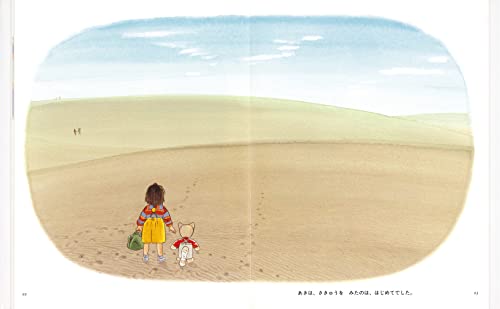 cokia  ２つ折り財布　林明子さん 05Kinchakumobilephone-02.jpg?v