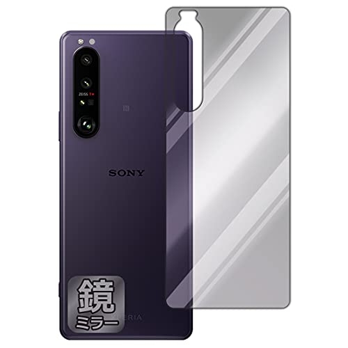 PDAH[ Xperia 1 III (SO-51B/SOG03/XQ-BC42) Mirror Shield ی tB [wʗp] ~[  {