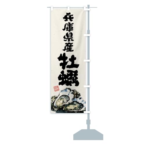 ���Ɍ��Y���y �̂ڂ�� �T�C�Y�I�ׂ܂�(�n�[�t30x90cm �E�`�`) C92U_AHR �O�b�Y�v��/GoodsPro