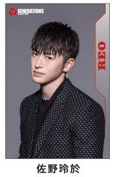 Amazon.co.jp: GENERATIONS from EXILE TRIBE ローソン 2 フォトカード