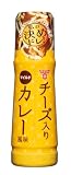 フンドーキン チーズ入りカレー風味ドレッシング 180ml×4本