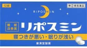 【指定第2類医薬品】リポスミン 12錠 ×5