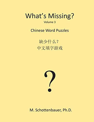What's Missing?: Chinese (Mandarin) Word Puzzles