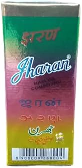 C&P Jhaaran Hair Oil For Hair Growth | Net Weight - 20 ml | Pack of (3)