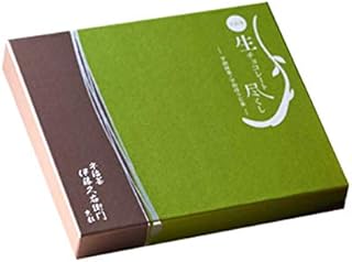 伊藤久右衛門 バレンタイン 宇治抹茶 ほうじ茶 生チョコレート尽くし 32粒入