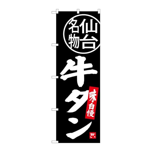 y2Zbgẑڂ艮H[ ̂ڂ 124725 ^䖼 W600×H1800mm OO ̑ ɐ 󒍐Yi