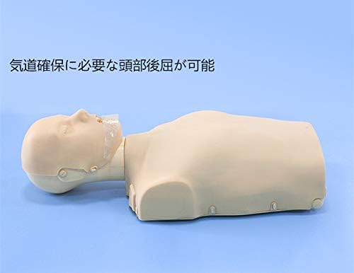 ダ*ン様 Fiegcit 心肺蘇生トレーニングモデル蘇生マネキン Cpr Amazon.co.jp: Fiegcit 心肺蘇生トレーニングモデル蘇生マネキン