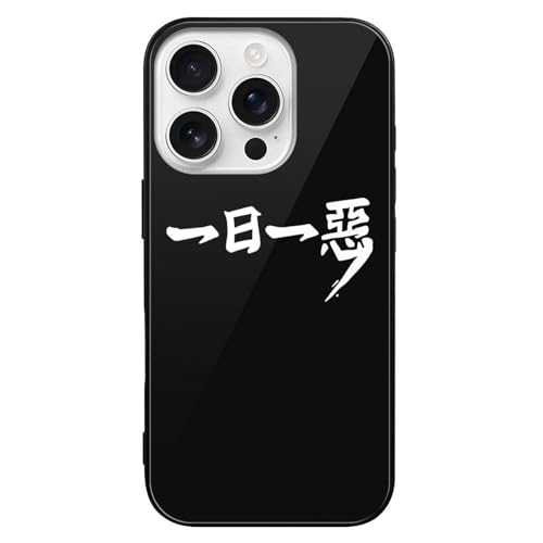 �u���[�A�[�J�C�u iPhone16Pro�p�P�[�X �A�C�t�H��16�v���p�J�o�[ �X�}�z�P�[�X �����K���X �S�ʕی� �Ռ��z�� �����h�~ ���΂݂Ȃ� �y�� ���^ Case