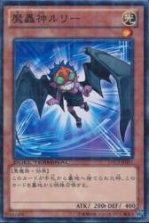 遊戯王　ラクリモーサ、デモンスミス、魔轟神ルリー25th 3枚セット Amazon.co.jp: 遊戯王カード 魔轟神ルリー(ノーマルパラレル