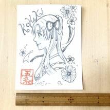 Amazon | オリジナルイラスト お絵描き 手描き オリジナル