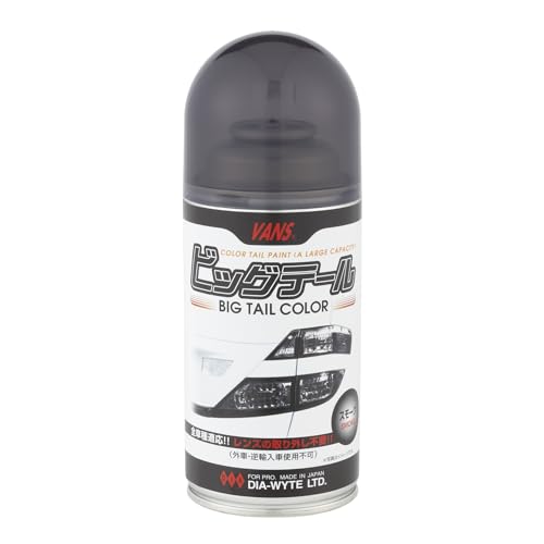 DIA-WYTE ( ダイヤワイト ) レンズ用透過性着色剤 ビッグテール スモーク 210ｍｌ ペイント