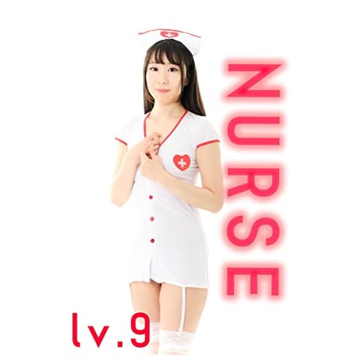 ＮＵＲＳＥ