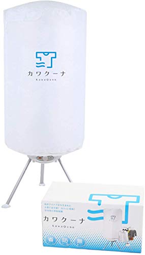 ❣️省エネ❣️衣類乾燥機 高温除菌 タイマー機能付き 工事不要 簡単組み立て式 Amazon | 衣類乾燥機 カワクーナ 部屋干し 高温除菌 省スペース