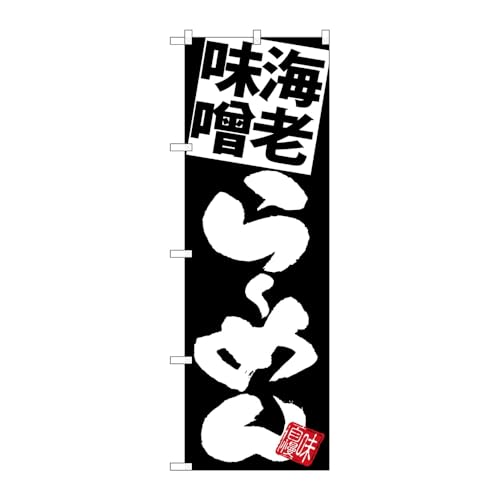 y2Zbgẑڂ艮H[ ̂ڂ 127062 CVX[߂񍕒n W600×H1800mm OO ̑ ɐ 󒍐Yi