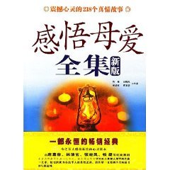 Paperback insights maternal Collection (New Version) (Paperback) [Chinese] Book