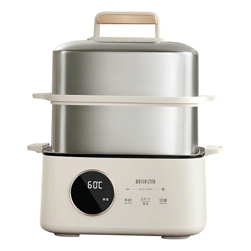 電気蒸し器 Bellelife ステームクッカー 蒸す・煮る・発酵 24H予約タイマー...