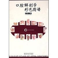 Color Atlas of Oral Anatomy (fine)(Chinese Edition) 7535227759 Book Cover
