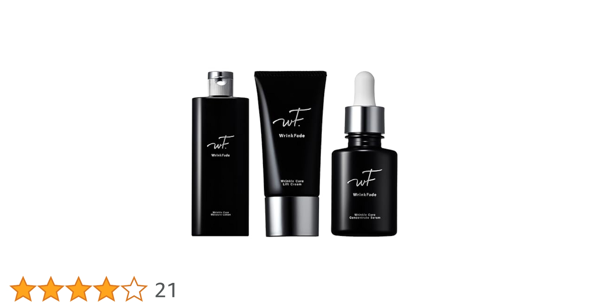 WrinkFade（リンクフェード）3点セット 薬用リンクルケアファンデーション WrinkFade ファンデーション リンクフェード 薬用 リンクルケア