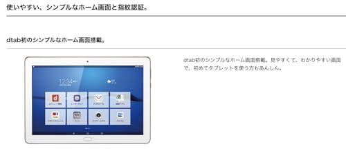 dtab d-01K 商品画像4