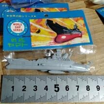 希少　レア　飛行船　飛行機　戦闘機　消しゴム　サンダーバード　宇宙戦艦ヤマト 希少 レア 飛行船 飛行機 戦闘機 消しゴム サンダーバード 宇宙