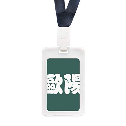 Porte-cartes transparent Ouyang idéal pour vos déplacements professionnels et transports