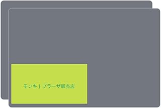 シリコンマット 耐熱 調理台保護マット 40 60cm 2枚セット ランチョンマット 柔軟 防水 滑り止め おしゃれ 北欧 耐熱皿マット 「-40℃-230℃」防汚 丸洗い クッキングマット ダークグレー