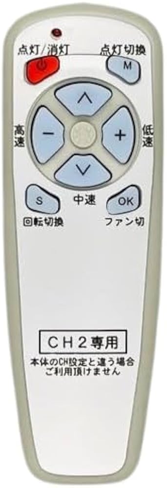 Amazon | 【代替リモコン105】NEC A012-0538 (CH2) 互換 (XZF-65106R