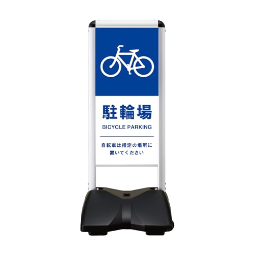 ���O�X�^���h�Ŕ� ���[�����O�x�[�X �R���p�N�g RBC-14 �i���֏�-B�j �V���o�[ �Ж� ���O �����^���N�t�� �L���X�^�[