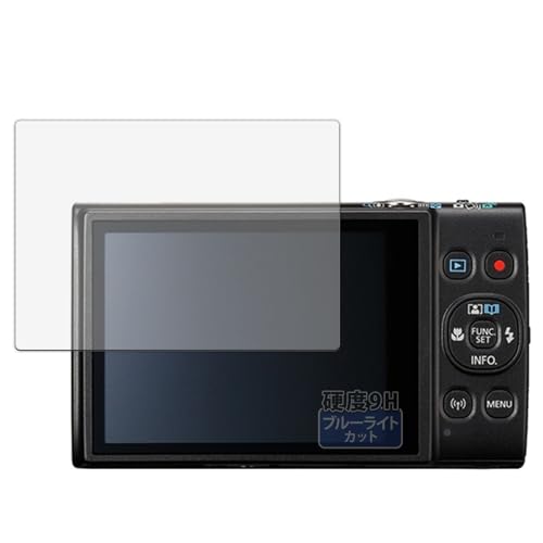 Kayo&Karin �t�B���� Canon IXY 650 / IXY 640 / IXY 630 / IXY 650 m ������ �ی�t�B���� 9H (�����K���X �����̍��d�x) �u���[���C�g�J�b�g ���˒ጸ ���{��