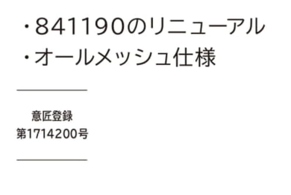 藤井風　LASA ベジT パナスタ会場限定 ブラック 藤井風 LASA STADIUM LIVE at パナスタの記録｜あさ