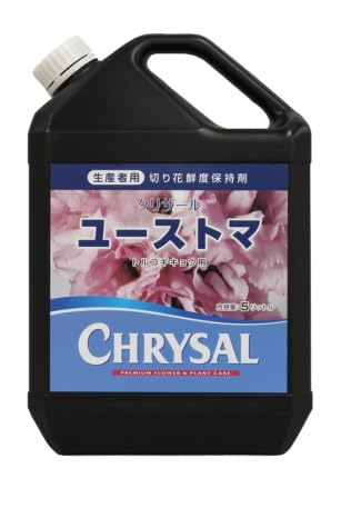 クリザール（前処理剤） ユーストマ 5L
