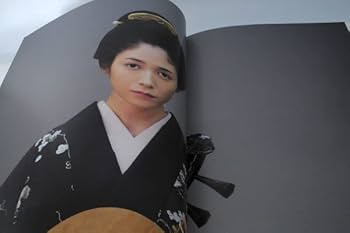 お龍　真木よう子写真集 Amazon.co.jp: 古本 帯あり 写真集 お龍 真木よう子 撮影:白川