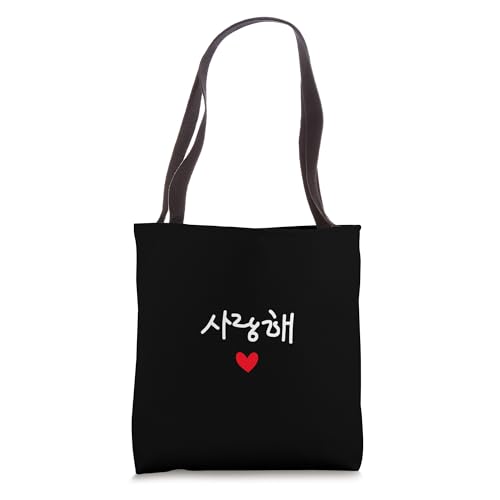 Korean I Love You Saranghae Writing Kpop K-Pop K-Drama Kdram Tote Bag